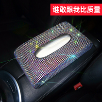 Car tissue box creative car sitting car car decoration men and women diamond car with a paper box paper set cute