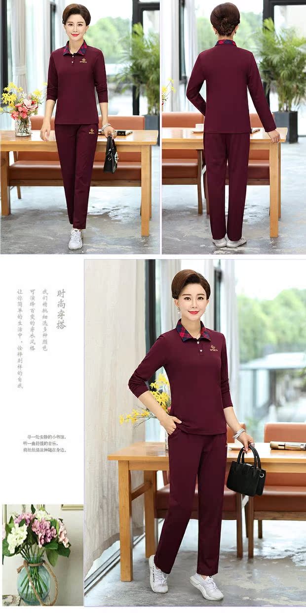 Áo bà mẹ mùa thu trung niên 2018 phù hợp với trang phục thể thao mới trung niên mùa xuân và mùa thu cotton dài tay hai dây đầm cho người trung niên