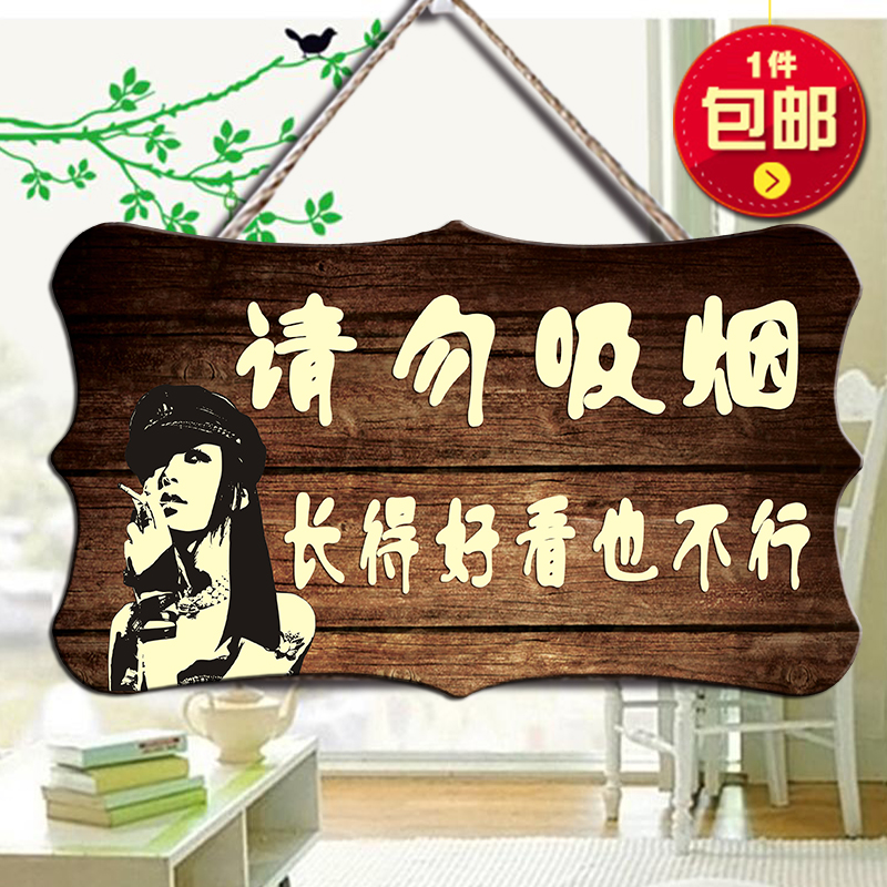 No smoking reminder card humorous retro custom restaurant restaurant Internet cafe gym please do not smoke creative card