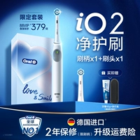 【Стандартная установка】 Белая 1 стержень щетки + 1 головка щетки