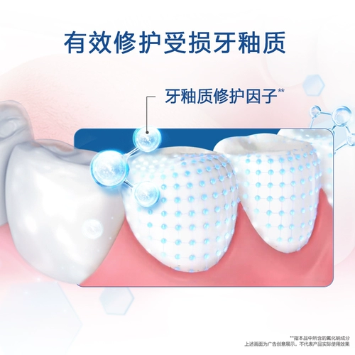 [Десять миллиардов субсидий] Оракан Оле В зубная паста чистка полости рта, свежие упор