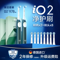 [Подарок с двойной поддержкой] Forest Green 2 Brate Grate + 8 щетка головка