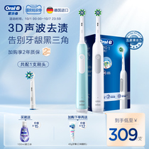 OralB Ole B electric toothbrush Pro 1 adult deep clean white brush small round head rechargeable automatic toothbrush