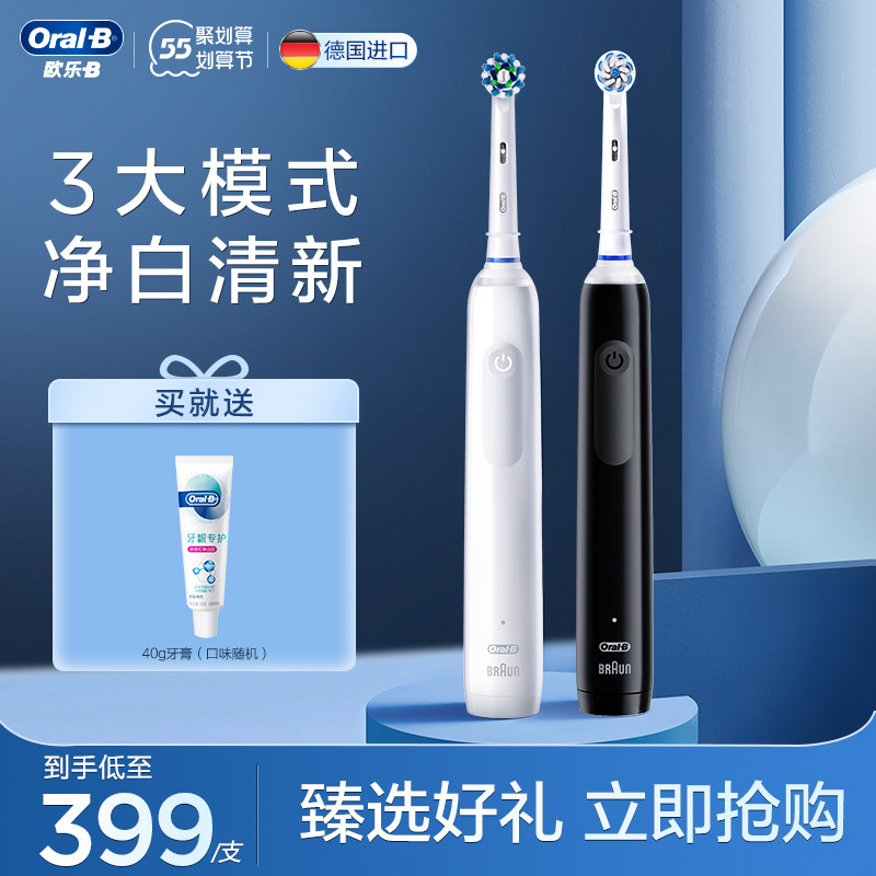 OralB Aule B Electric Toothbrush Pro Adult Couple Swivel Round Head Student Toothbrush Inductive Charging