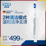 OralB/欧乐B Электрическая зубная щетка S15 House использует вибрацию частоты звуковой волны для очистки импорта Ирландии