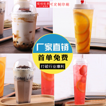 Disposable milk tea cup square octagonal plastic cup U-shaped injection cup fruit tea cup 700m free design logo