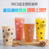 90 caliber disposable milk tea cup Thai hand-made lemon tea injection molding plastic cup with lid thickened custom logo