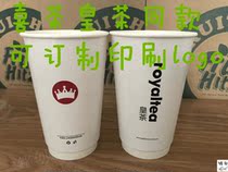 Emperor Teacup Hot and cold drink cup Injection cup One cup with cover Nai Snow tea Lele milk tea cup custom printing