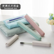 Travel toothbrush box Portable small travel business trip simple tooth with cover creative toothbrush tube storage box