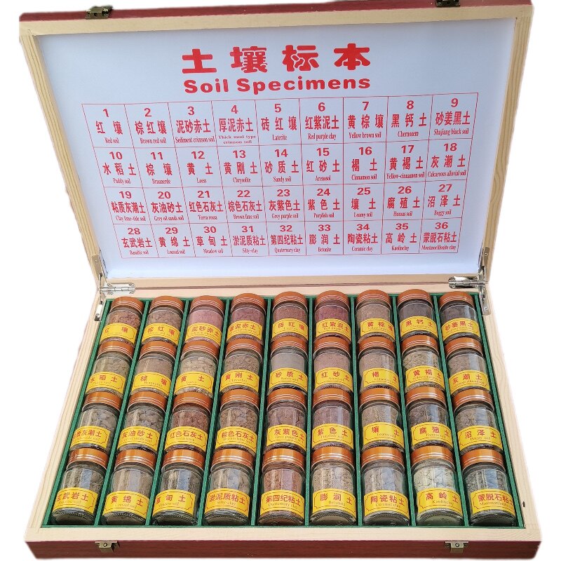 36种土壤标本，地理收藏标本