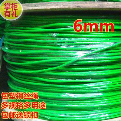 High quality green steel wire rope plastic 6 0 grape frame shade mesh drying clothing rope towing greenhouse
