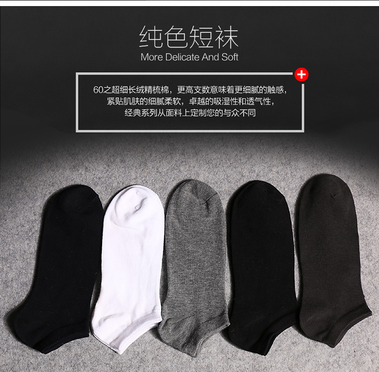 Chaussettes - collants NJR0013 - Ref 772016 Image 13