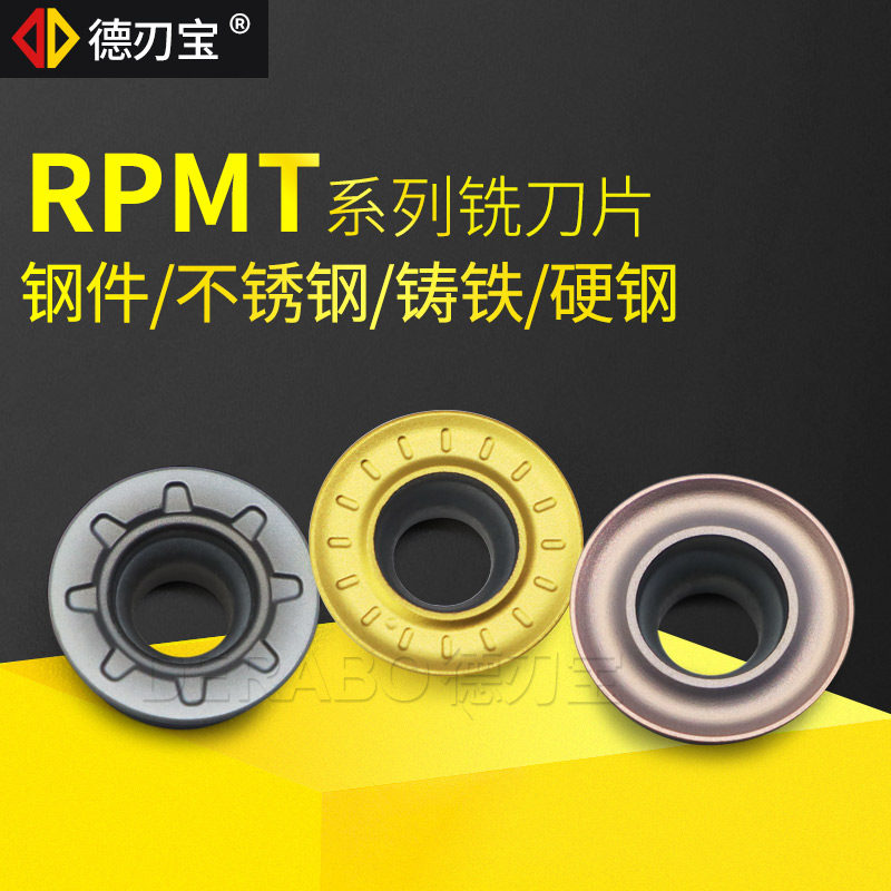 Derenbao CNC circular milling blade R4 R5 R6 R8 R10RPMW1003 RDMW1204MOT