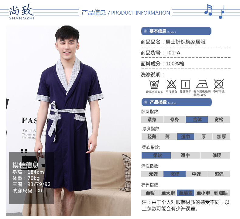 Peignoir jeunesse T30-D - Ref 592576 Image 15