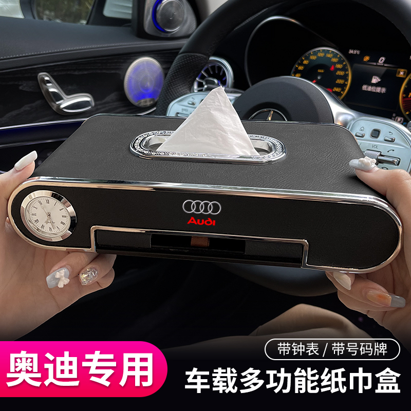 Audi Cardbox A6L A4L Q5L A8L Q3 Q7 Cardbox Automotive Card Interior Modification