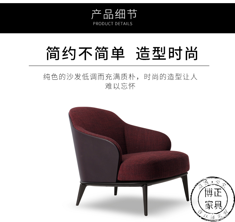 Bo Zheng tùy chỉnh đồ nội thất LESLIE ghế bành thiết kế ghế sofa sáng tạo ghế giải trí Bắc Âu để thảo luận về ghế ghế gỗ nằm