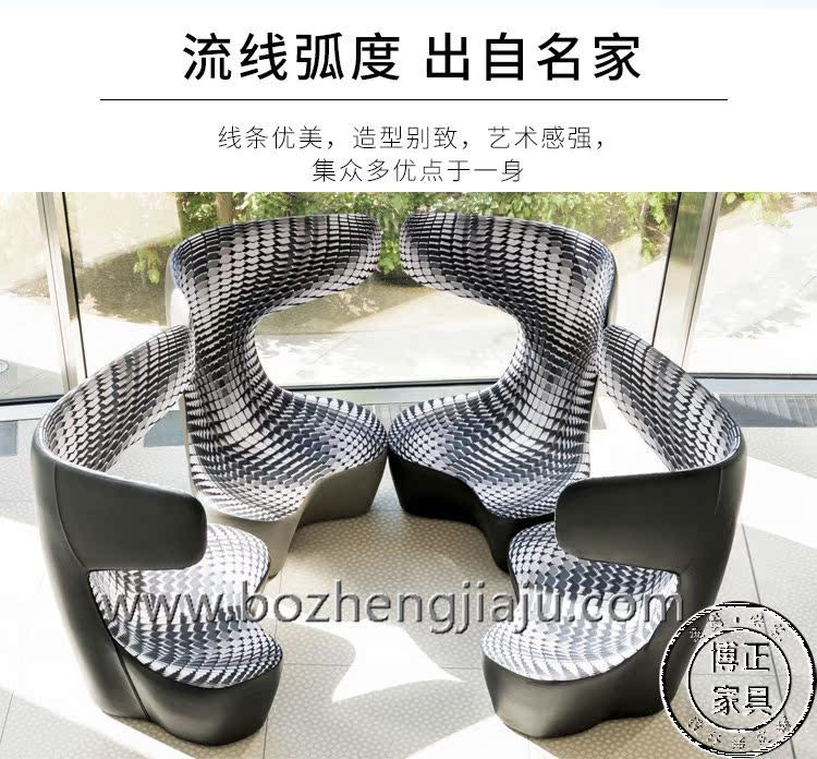 Bozheng nội thất ghế đuôi cá cá tính sáng tạo ghế sofa thiết kế ghế Bắc Âu khách sạn sảnh tiếp tân ghế đơn giản ghế mây tròn