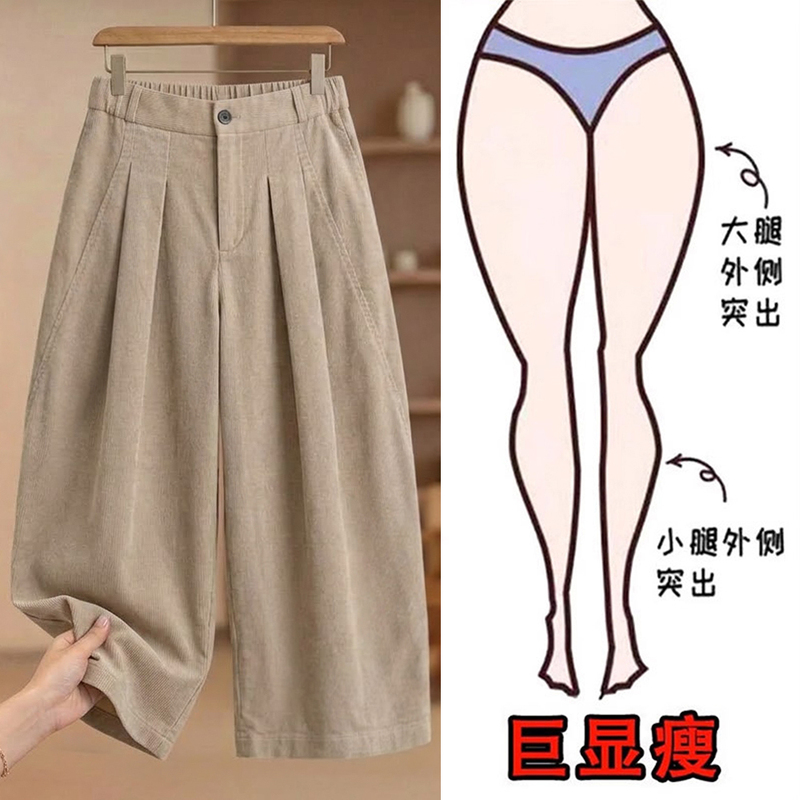 Spring and Autumn Fashion Casual Pants for Women, Petite Size, Loose Fit, Plus Size, Slimming Corduroy Cropped Wide-Leg Pants Spring and Autumn Fashion Casual Pants for Women, Petite Size, Loose Fit, Plus Size, Slimming Corduroy Cropped Wide-Leg Pants