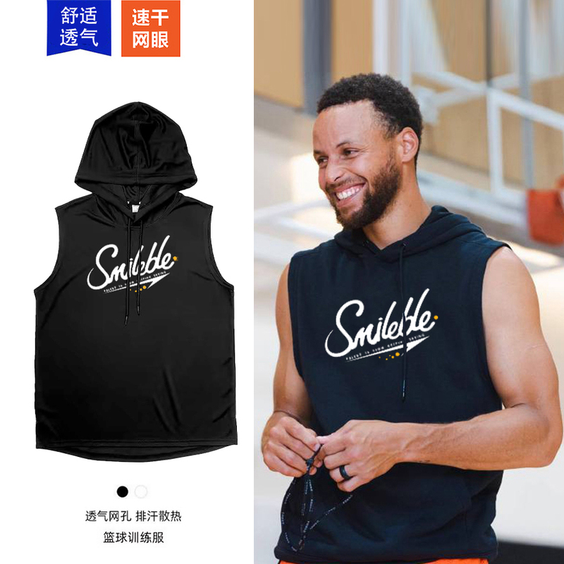 Curry American-Style Basketball Jersey Hooded Vest Sleeveless Quick-Dry Sweatshirt Sports Training Men's Hooded Vest