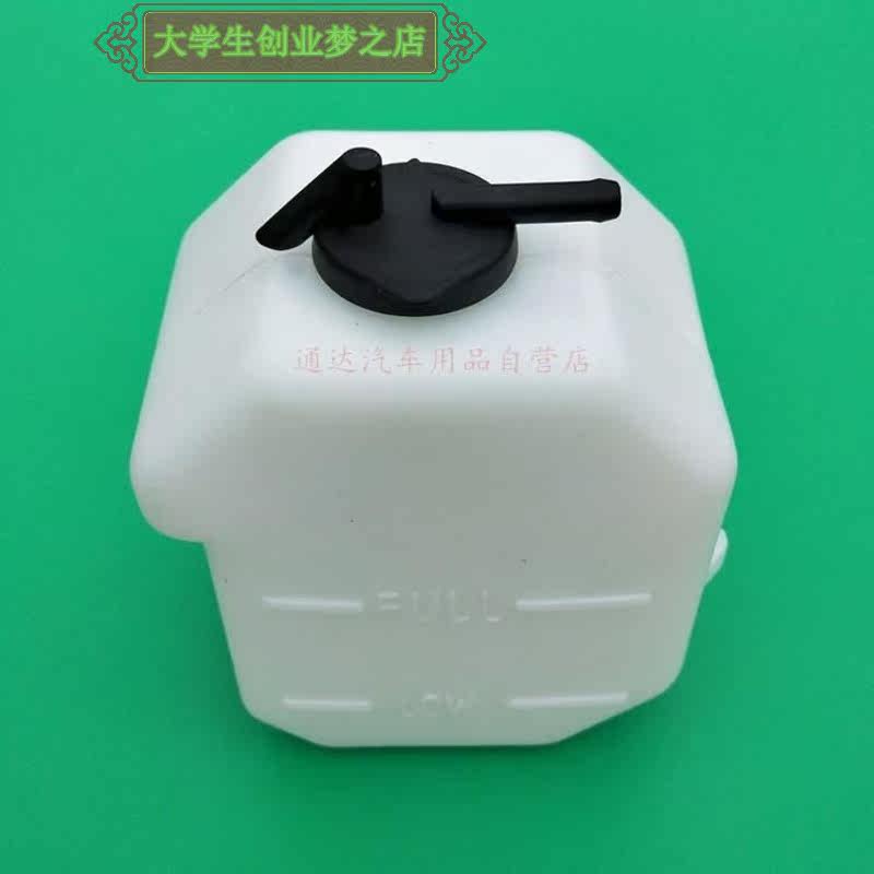 Suitable for the Changan M80 M 60 T 20 bottle reserve kettle for kettle cooling water tank
