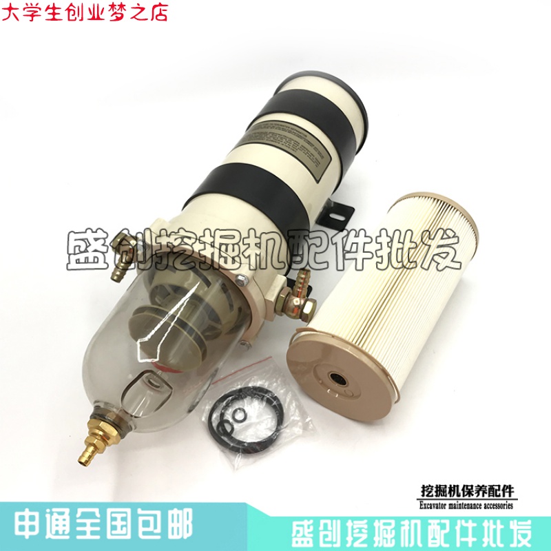Sany excavator SY365H 375 465 485C oil-water separator assembly diesel paper diesel diesel diesel