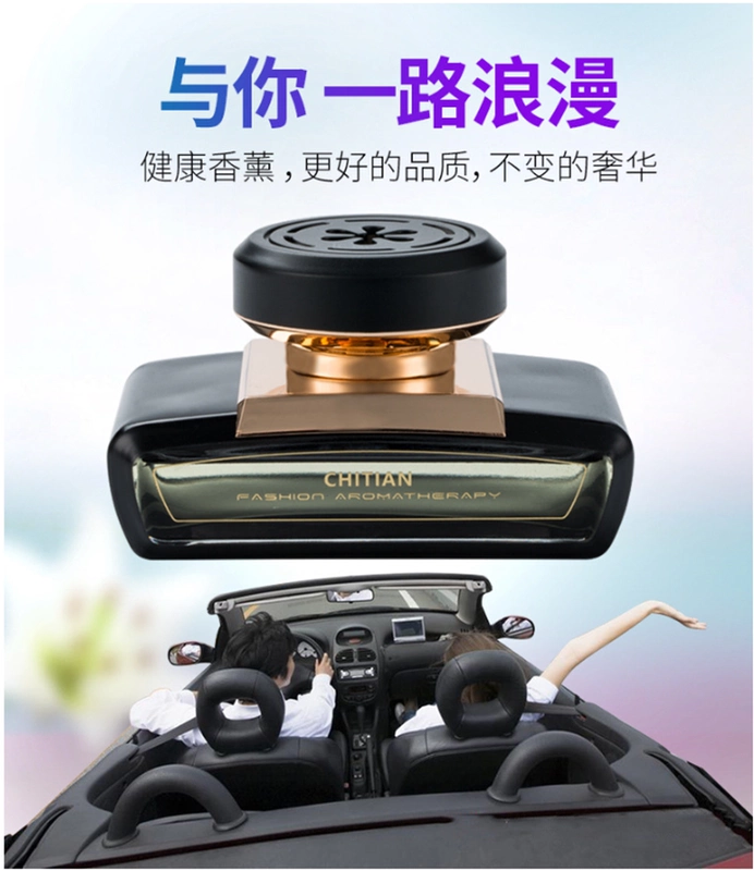 Xe hơi nước hoa ghế xe trang trí nội thất cung cấp xe hơi nước hoa Chitian hương thơm nam và nữ hương thơm nhẹ lâu dài - Ô tô nội thất Accesseries