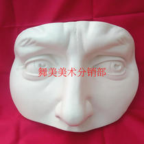 Factory direct sales David partial plaster noodles like half face like art plaster like gypsum geometry facial features