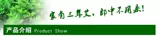 Bai Caotang Modue Выиграйте примерение приток