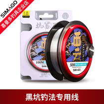  Shimando fishing line anti-roll king 100-meter main line Xiyuntai fishing wild fishing black pit throwing rod fishing line does not roll fishing line