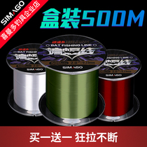  Simando 500m imported fishing line main line super pull sea rod Luya special throwing rod table fishing rock rod