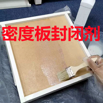 Closure agent Hinge Hole Special Closure Agent Except Taste Aldehydes Density Board Closed Formaldehyde Scent Cut Open Pore Closure