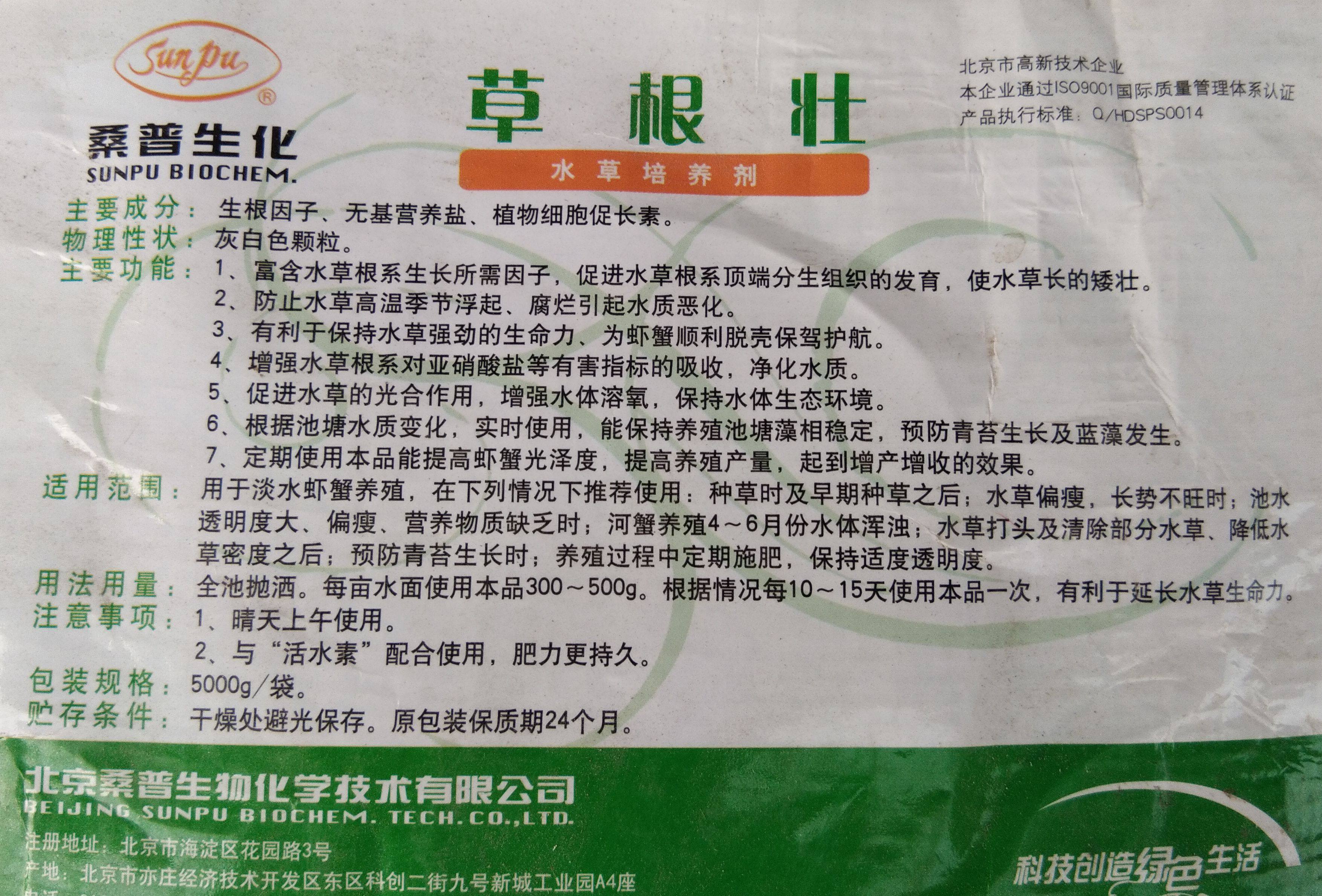 水草生长的秘密武器:揭秘水草肥的正确使用之道