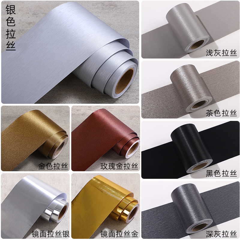 Glass Door Waistline Sticker, Aluminum Alloy Door Frame Edging, Window Frame Color Change, Metal Sticker to Hide Flaws, Window Frame Decorative Strip