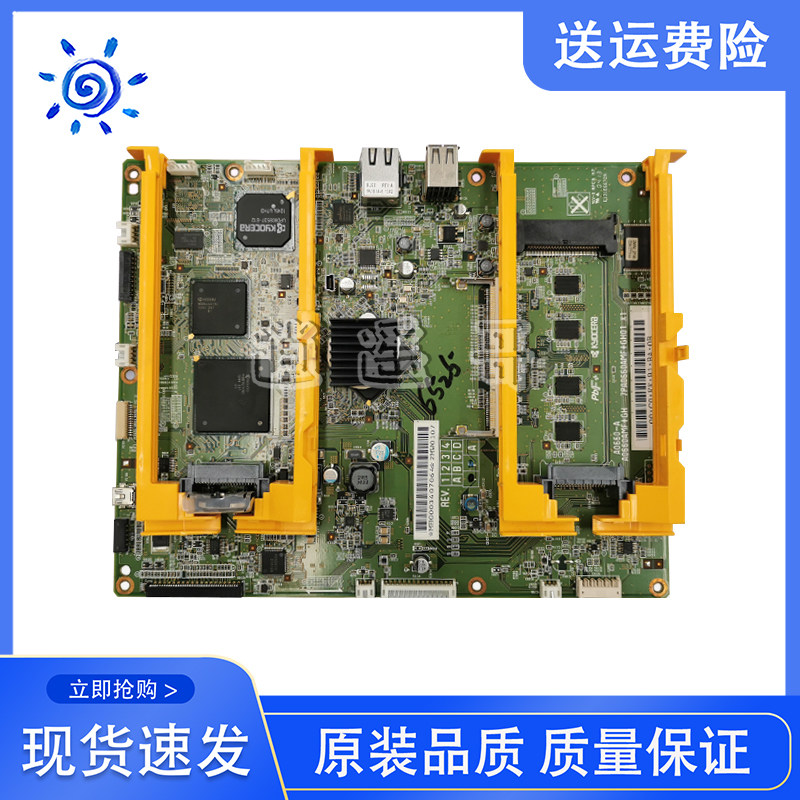 Kyocera FS6025 6030 6525 6530 8520 8525 Motherboard Print Board Main Control Board Interface Board