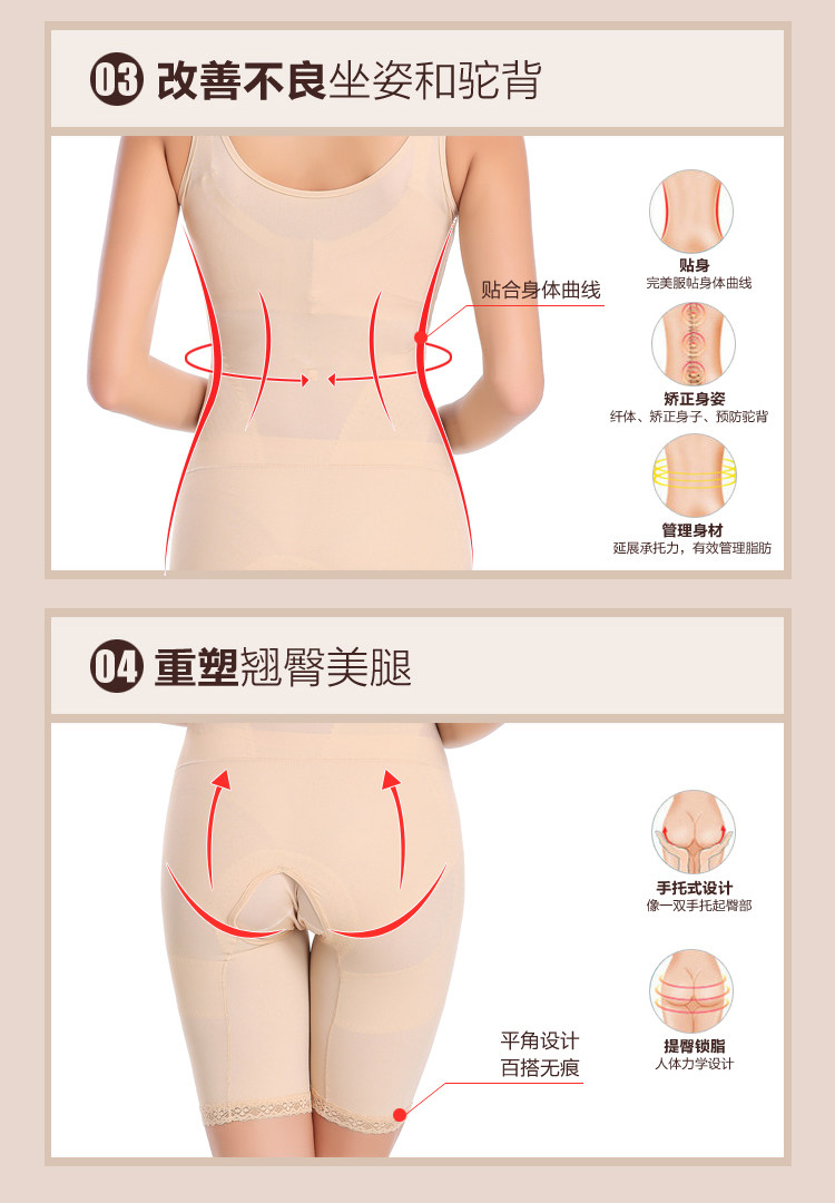 Sous-vêtement minceur luxueux en soie - Ref 692278 Image 16