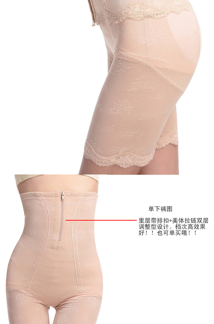 Corset amincissant - Ref 691815 Image 8