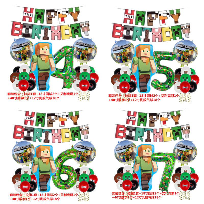 40inch Digital Minecraft Flag Alex Creeper Aluminum Foil Birthday Pixel Game Balloon Set