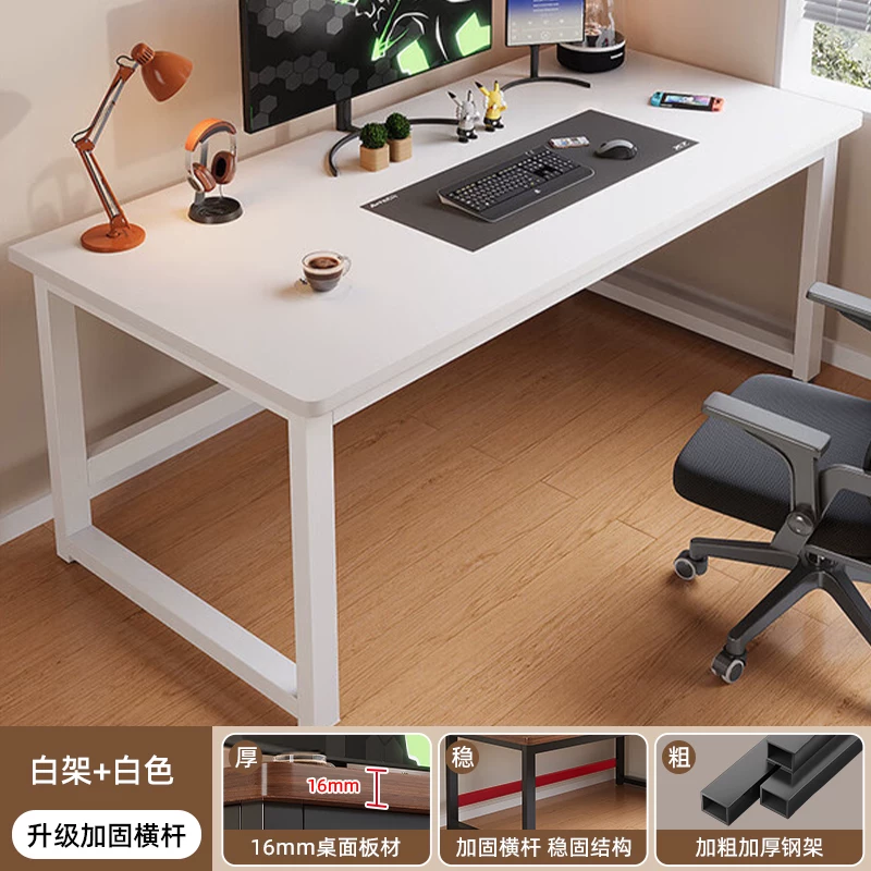 Computer desk desktop home double e-sports table student home desk study table writing desk desk workbench