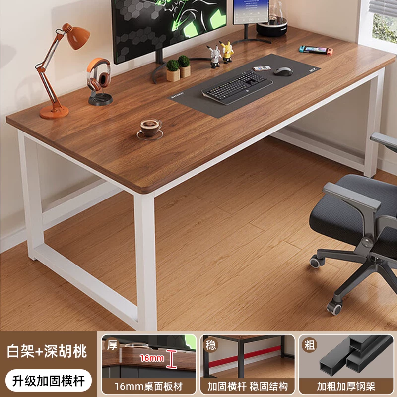 Computer desk desktop home double e-sports table student home desk study table writing desk desk workbench