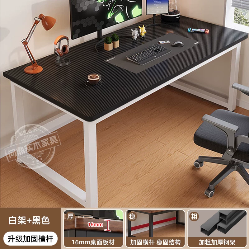 Computer desk desktop home double e-sports table student home desk study table writing desk desk workbench