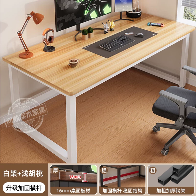 Computer desk desktop home double e-sports table student home desk study table writing desk desk workbench