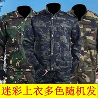 Случайная одиночная рубашка