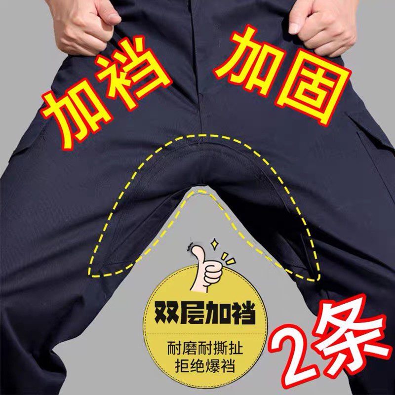 Durable Work Pants with Reinforced Crotch, Sturdy Workwear Pants for Men, Suitable for Construction Sites and Auto Repair Shops