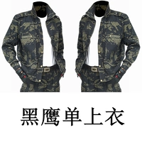 Черный орел Топ