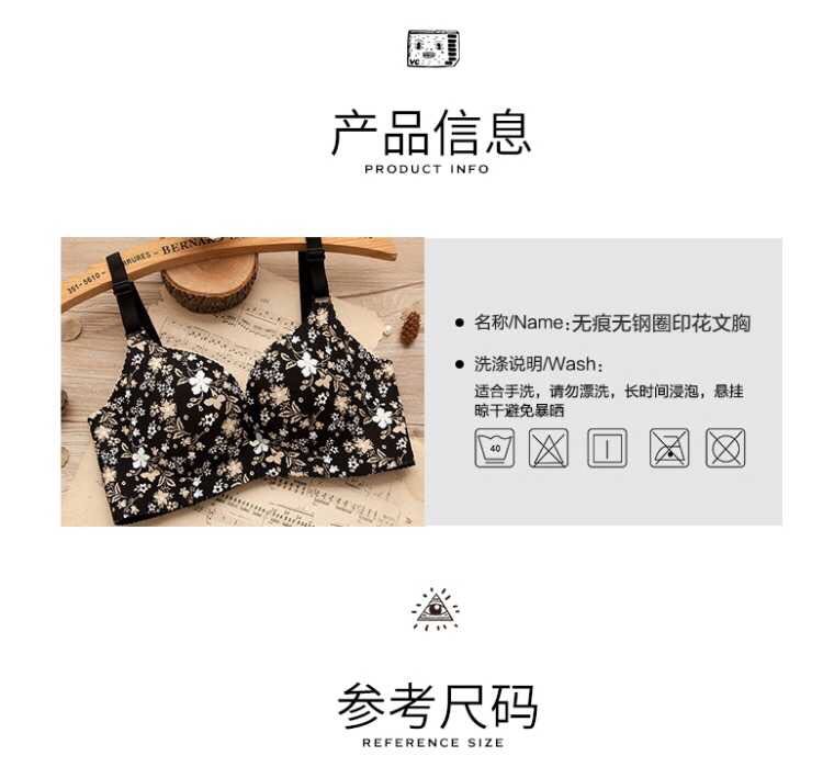 Nhật Bản một mảnh không có dấu vết không có vòng thép tập hợp đồ lót gợi cảm điều chỉnh cô gái trẻ áo ngực mỏng phần dày áo ngực đẹp