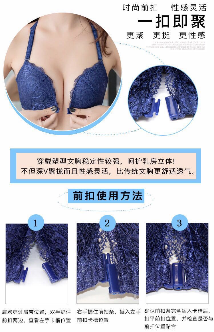 Áo lót nữ không có vòng thép gợi cảm điều chỉnh thoáng khí cô gái khóa trước áo ngực thu thập vẻ đẹp lưng áo ngực ren áo lót học sinh