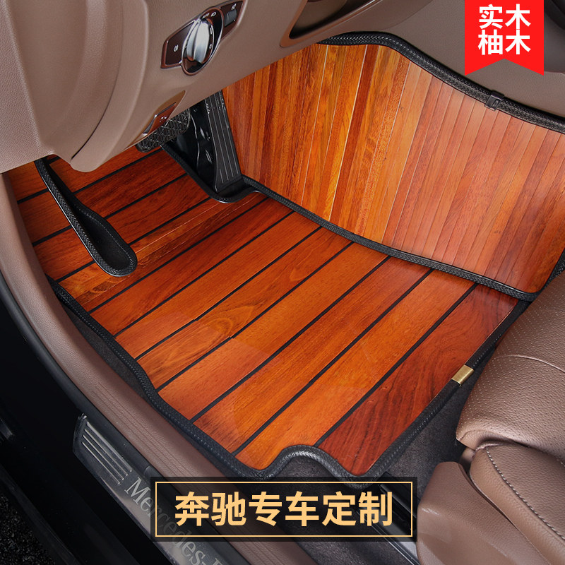 Bence GLE350GLS450 Maibach s450s350s320e300l car foot pad solid wood flooring
