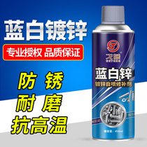 Goto blue and white zinc self-spray repair antiseptic decoration blue zinc metal galvanized spray paint blue and white zinc