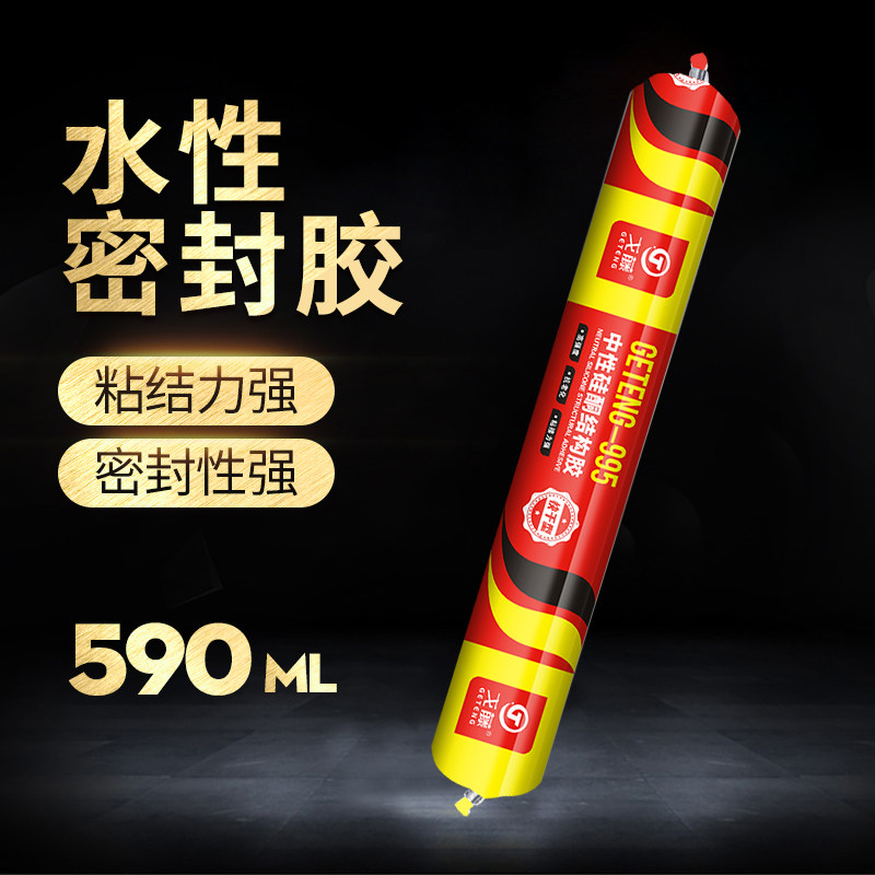 995 Neutral silicone structural gel black dry strong waterproof glass - resistant glass sealing door and window soft rubber