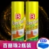 Botny Lemon Belle Hạt Chăm sóc Đồ nội thất Spray Wax Cleaner Leather Table Wax Car Wax Car Wax - Phụ kiện chăm sóc mắt Phụ kiện chăm sóc mắt